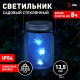 Cветильник садовый декоративный SL-GL14-JAR-3 на солнечной батарее, стекло, металл, прозрачный, 13,5 см  Б0032580  ЭРА