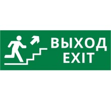 Пиктограмма ДСО-IP20 "Выход - лестница наверх"  60442DEK  DEKraft