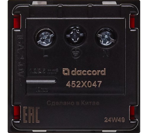 Розетка с заземлением, винтовые зажимы - со шторками 16А 250В - 90°- 2 модуля - красный  4525047  Daccord