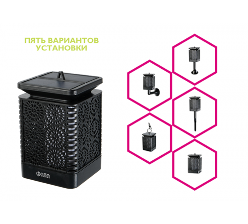 Светильник садовый на солнечной батарее SLR-S09 арабеска, эффект факела,  .5036574  ФАZА