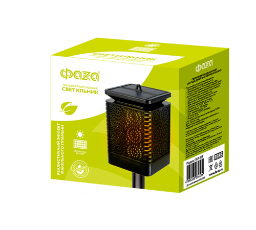 Светильник садовый на солнечной батарее SLR-S09 арабеска, эффект факела,  .5036574  ФАZА