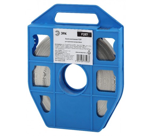 Лента монтажная 50м. F207  Б0037761  ЭРА