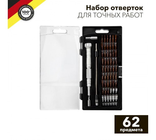 Набор отверток для точных работ KRANZ 62 предмета KR-12-4774  Kranz