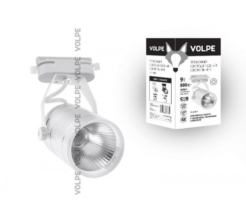 Светильник светодиодный трековый ULB-Q251 9W/NW/K WHITE 9 Вт. Диаметр 1,5', 600 Лм, 4000К, IP20, белый  10963  Volpe
