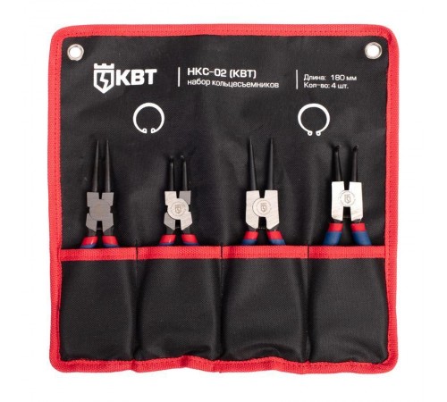 Набор кольцесъемников "Мастер" НКС-02 77443 КВТ
