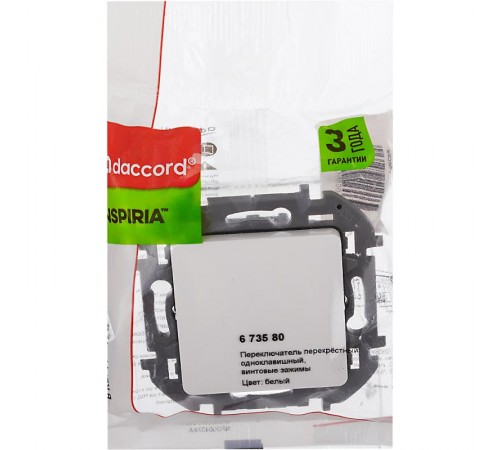 Inspiria Белый Переключатель перекрёстный 1-клавишный 10АХ 250В винтовые зажимы  673580  Legrand