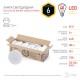 Лампа светодиодная RED LINE ECO LED GX-6W-827-GX53 (10-PACK) GX53 6Вт таблетка теплый белый свет  Б0036545  ЭРА