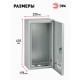  Щит с монтажной панелью металлический ЩМП-01 IP31 (410х220х165) SIMPLE  Б0041652  ЭРА