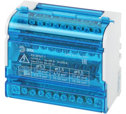 Аксессуары для клемм NO-224-16 ЭРА Шины на DIN-рейку в корпусе (кросс-модуль) ШНК 4х11 3L+PEN  Б0043934  ЭРА