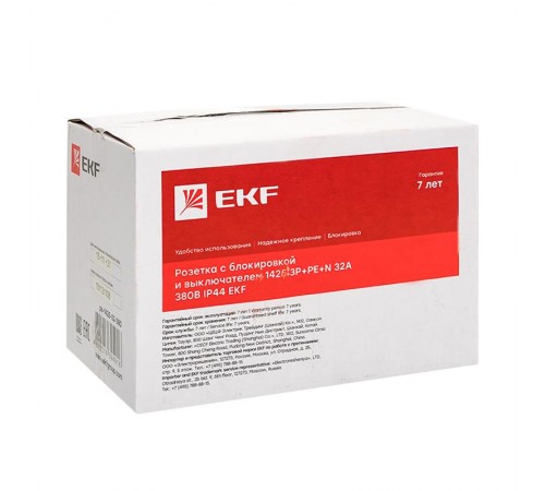 Розетка с блокировкой и выключателем 1425 3Р+РЕ+N 32А 380В IP44 EKF  ps-1425-32-380  EKF