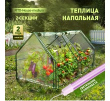 Теплица FITO-House-medium со светильниками в комплекте, 1800х900х900 мм, 2 отсека  Б0059874  ЭРА