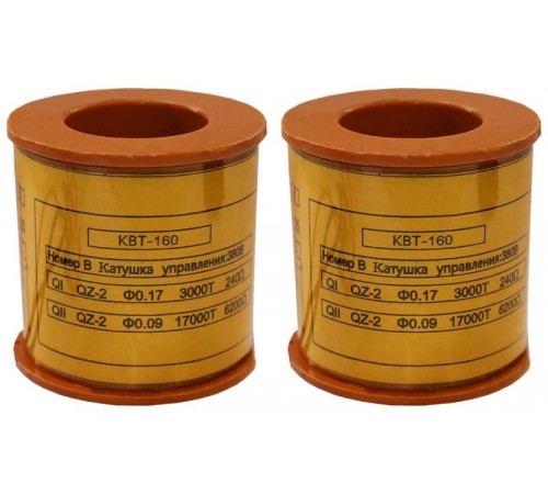 Катушка управления 380В/50Гц к КВТ-1,14 160/125/80А (2 шт.)  (ЭТ)  ET003126  Электротехник