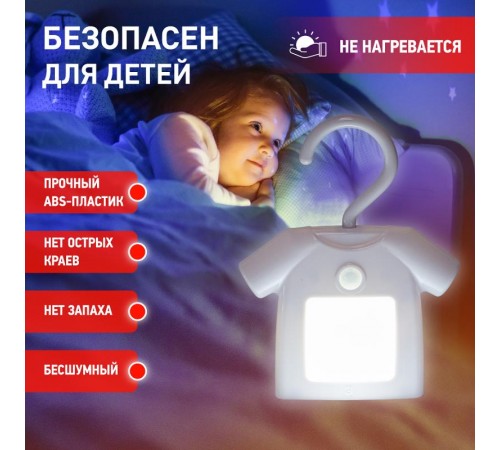 Светильник-ночник NLED-486-1W-MS-W белый (48/1344)  Б0049345  ЭРА