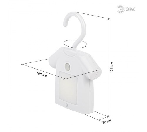 Светильник-ночник NLED-486-1W-MS-W белый (48/1344)  Б0049345  ЭРА
