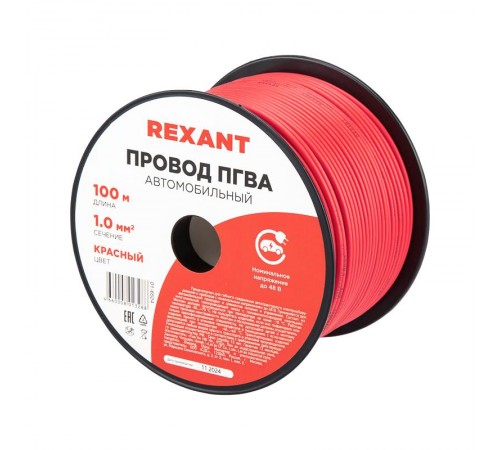 Провод ПГВА REXANT 1х1.00 мм, красный, бухта 100 м 01-6524  REXANT