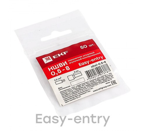 Наконечник штыревой втулочный изолированный НШвИ 0,5-8 (50шт.) EKF PROxima  nhvi-0.5-8  EKF
