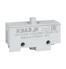 Микропереключатель МП-1101м/01 (толкатель-винт-базовый)  303983  КЭАЗ