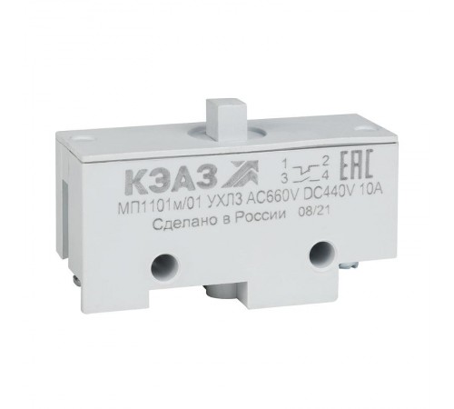 Микропереключатель МП-1101м/01 (толкатель-винт-базовый)  303983  КЭАЗ