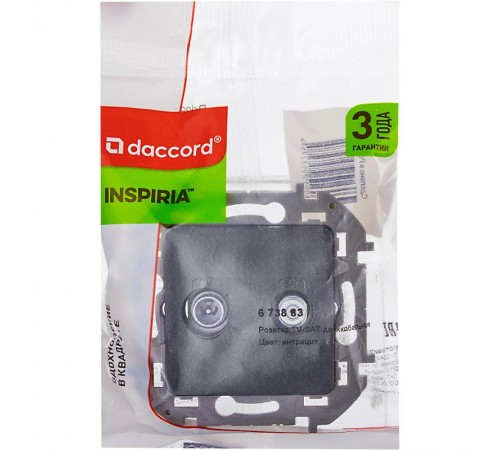 Inspiria Антрацит Розетка телевизионная TV/SAT "звезда" без рамки  673883  Legrand