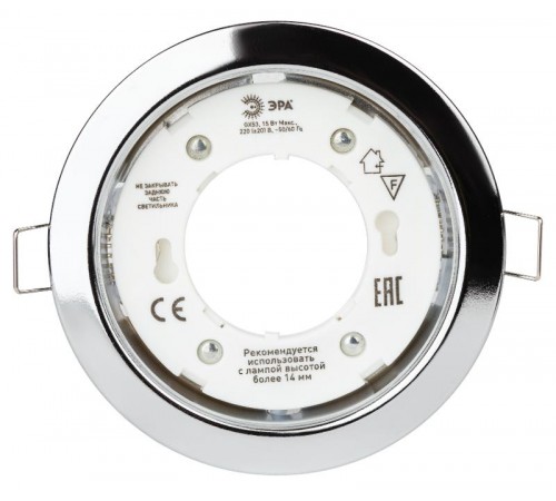 Светильник встраиваемый точечный под лампу GX53 KL35 CН-10 /1 220V, 13W,хром (упаковка 10 шт)  Б0048948  ЭРА