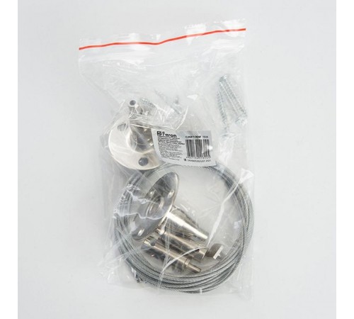 Соединитель для трековых светильников и AL2115 (компл подвесов, 2шт), длина 150см, серебро CAB1002  10326  FERON