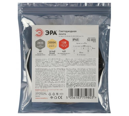 Лента светодиодная 60 диодов IP65 теплый белый цвет LS2835-60LED-IP65-WW-eco-5m  Б0035592  ЭРА
