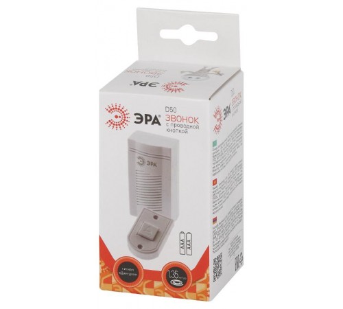Звонок дверной ЭРА D50 проводной, белый, 1 мелодия  Б0052882  ЭРА
