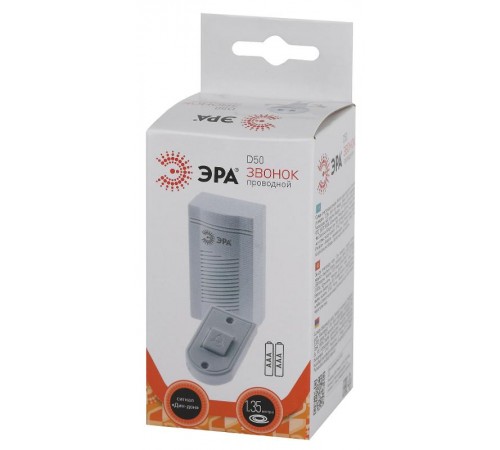 Звонок дверной ЭРА D50 проводной, белый, 1 мелодия  Б0052882  ЭРА