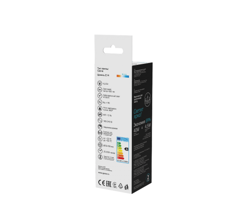 Лампа светодиодная Basic Filament Свеча 4,5W 420lm 4100К Е14 LED 1/10/50  1031215  Gauss