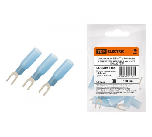 Наконечник НВИ-Т 2,5-4 вилка в термоусаживаемой манжете (100шт)  SQ0589-0104  TDM
