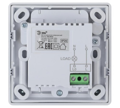 Датчик движения MD 10 скрытой установки 200Вт, 9м (100/1800)  Б0004262  ЭРА