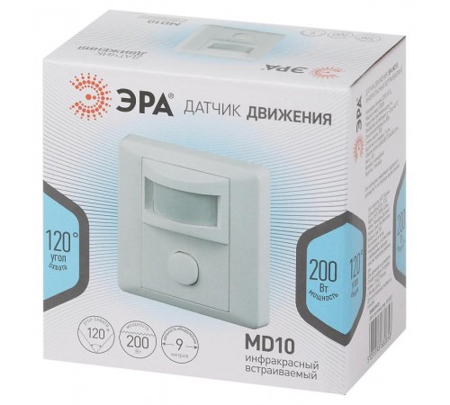 Датчик движения MD 10 скрытой установки 200Вт, 9м (100/1800)  Б0004262  ЭРА