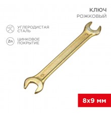 Ключ рожковый 8х9 мм, желтый цинк  12-5822-2  REXANT