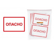 Знак "ОПАСНО" 200х100мм   SQ0817-0058  TDM
