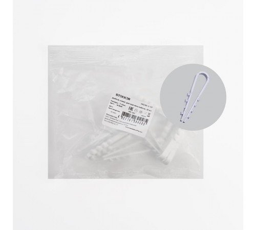 Дюбель-хомут для круглого кабеля (5-10мм), нейлон, белый, (DIY упаковка 10шт.)  39337  STEKKER