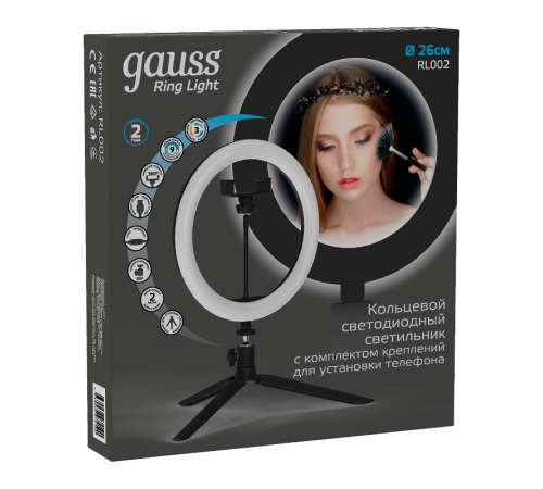 Светильник кольцевой 14W 700lm 3000-6500K 5V USB IP20 260*23мм черный дим пульт LED 1/20  RL002  Gauss