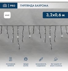 Гирлянда Айсикл (бахрома) светодиодный, 3,2 х 0,6 м, черный провод "КАУЧУК", 230 В, диоды белые, 88 LED  255-275  NEON-NIGHT
