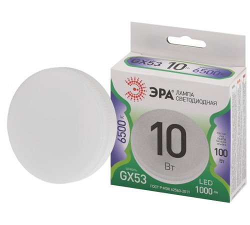 Лампа светодиодная  LED GX-10W-865-GX53 GL GX53 10 Вт таблетка холодный свет  Б0067029  ЭРА