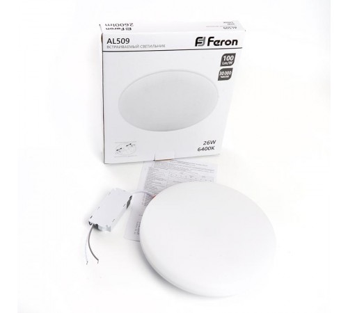 Светильник светодиодный встраиваемый AL509 с регулируемым монтажным диаметром (до 190мм) 26W 6400K белый  41214  Feron