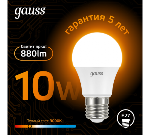 Лампа светодиодная LED 10Вт E27 220В 3000К A60  102502110  Gauss
