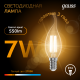 Лампа светодиодная LED 7Вт E14 220В 2700К свеча на ветру  104801107  Gauss