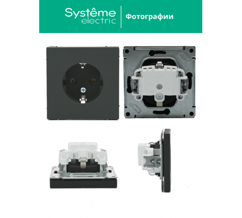 ArtGallery Базальт Розетка с заземлением, 16А, механизм  GAL001443  SE