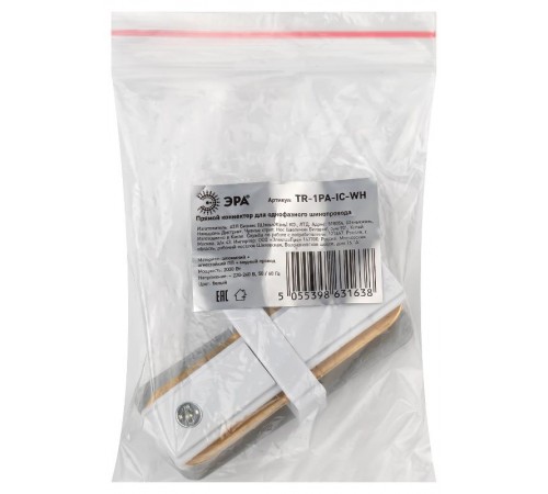 Коннектор TR-1PA-IC-WH прямой для однофазного шинопровода белый  Б0054463  ЭРА