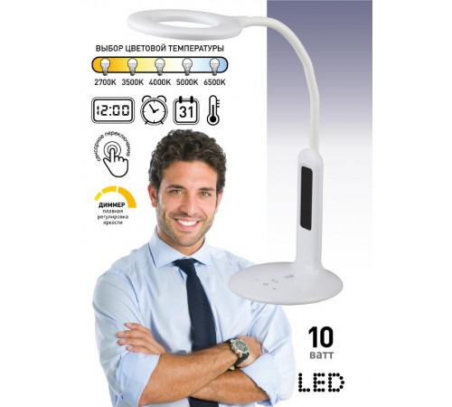 Светильник настольный светодиодный NLED-476-10W-BK черный наст.светильник  Б0038592  ЭРА