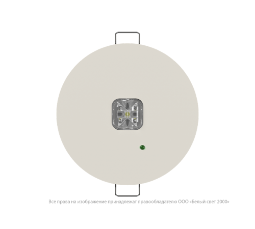 Светильник аварийного освещения BS-RADAR-83-L3-INEXI2 White  a23640  Белый свет