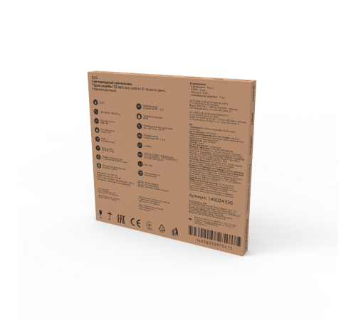 Светильник светодиодный ультратонкий IP40 595*595*7,2 мм 36W 2880лм 6500K матовый с драйвером 1/4  145024336  Gauss