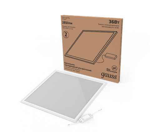 Светильник светодиодный ультратонкий IP40 595*595*7,2 мм 36W 2880лм 6500K матовый с драйвером 1/4  145024336  Gauss