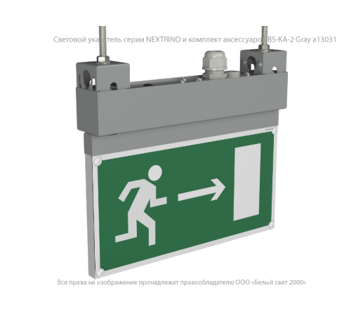 Оповещатель пожарный световой BS-NEXTRINO-10-F1-12 Gray  a24784  Белый свет