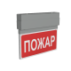 Световой указатель аварийного освещения светодиодный BS-NEXTRINO-10-S1-ELON Gray a17029  Белый свет