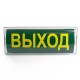 Светильник аварийный, 20 LED AC/DC, белый, EM100 с наклейкой ВЫХОД IP54 3 часа  41535  FERON